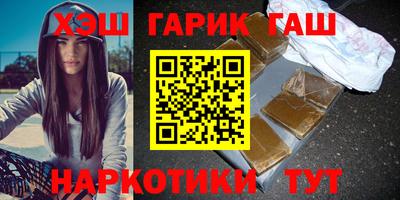 PSILOCYBIN Ставрополь