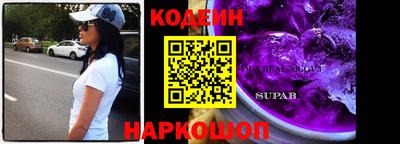 бутик Старая Купавна