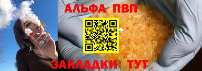 PSILOCYBIN Ставрополь