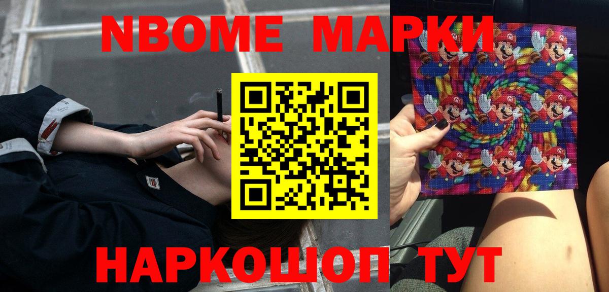 ЛСД экстази кислота Сальск