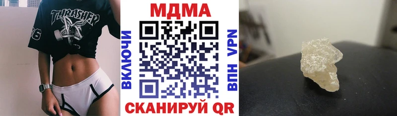 купить наркоту  Сальск  МДМА молли 