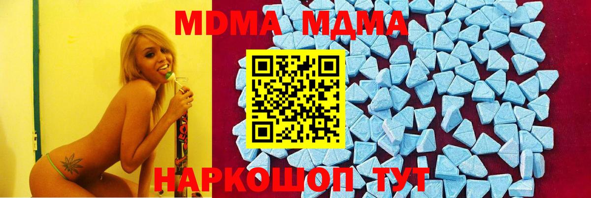 MDMA VHQ Сальск
