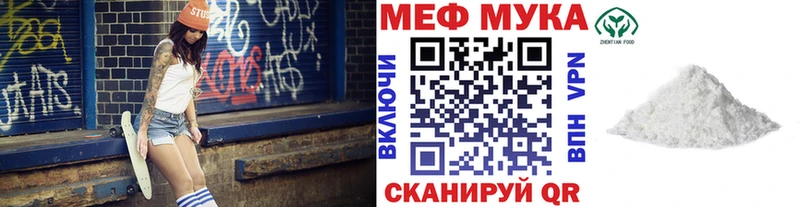 Меф mephedrone  Сальск 