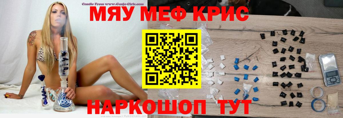 Сальск  Мефедрон mephedrone  Меф мука  Меф  Вход с VPN 