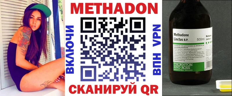 KRAKEN зеркало  Сальск  Метадон VHQ 