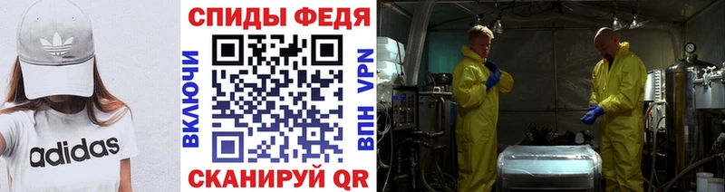 МЕТАМФЕТАМИН витя  мориарти официальный сайт  Сальск  купить наркотик  kraken как войти 