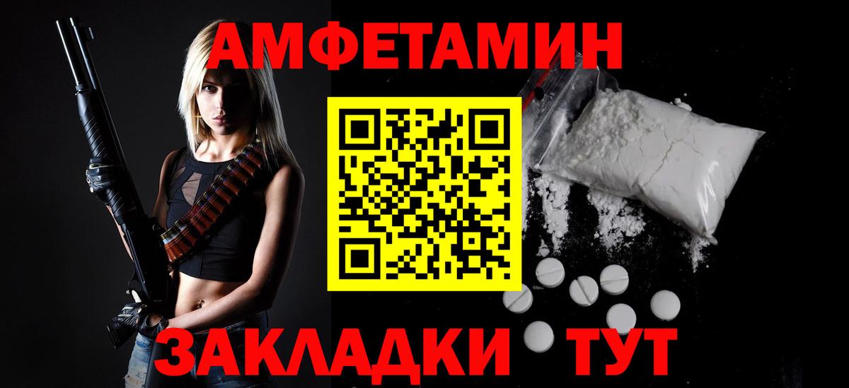 Сальск  Метамфетамин  МЕТАМФЕТАМИН пудра  Вход с VPN  МЕТАМФЕТАМИН пудра 