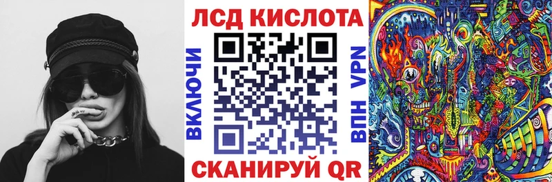 Марки NBOMe 1,8мг Сальск