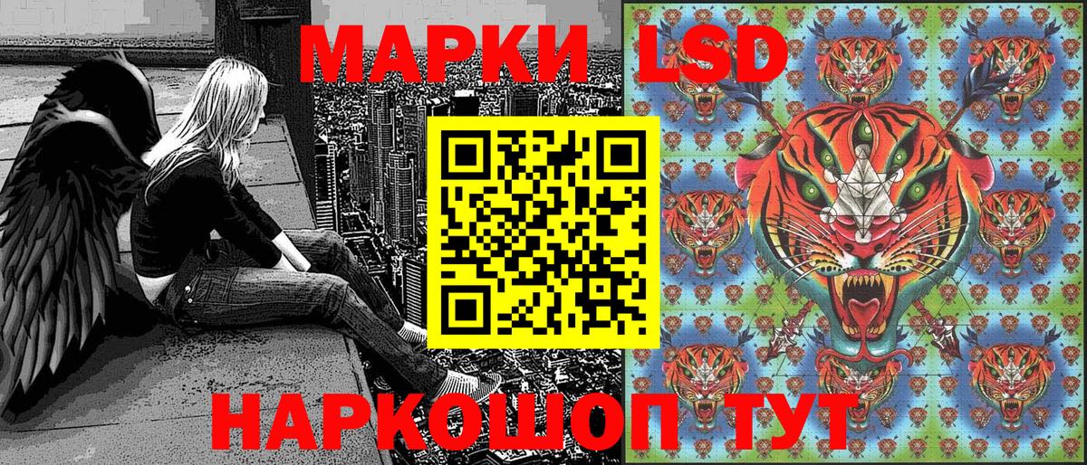 Марки NBOMe 1500мкг  Вход с VPN  Марки 25I-NBOMe  Сальск 