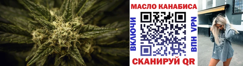 Дистиллят ТГК вейп  наркота  Сальск 