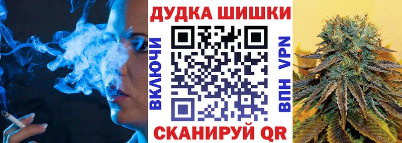 гидра ссылки  Сальск  Шишки марихуана VHQ 