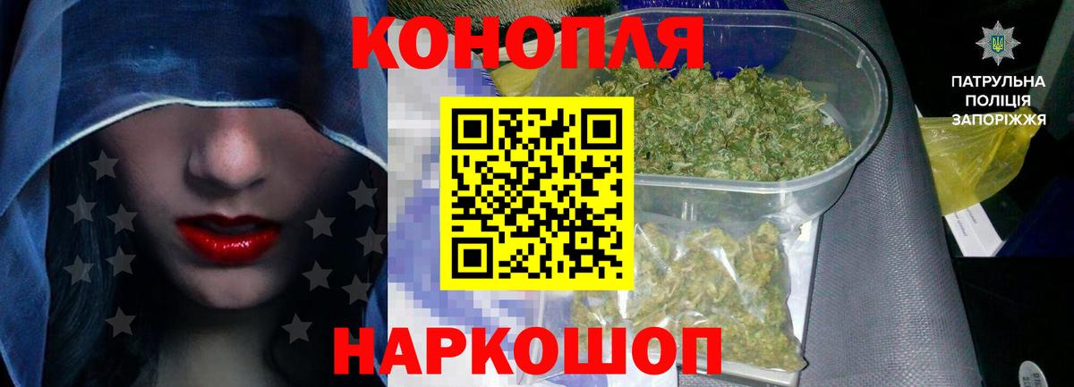Марихуана AK-47  Шишки марихуана THC 21%  Марихуана семена  Бошки марихуана марихуана  Сальск  Вход с VPN 
